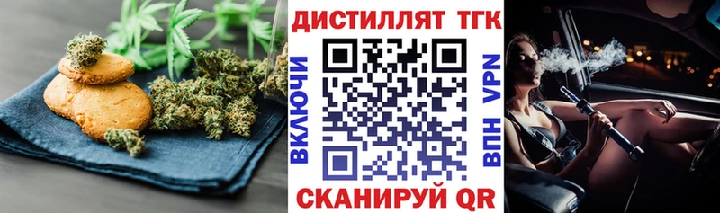 мориарти официальный сайт  Очёр  Еда ТГК марихуана  хочу  