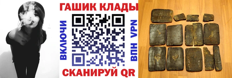 ГАШИШ VHQ  наркота  Очёр 