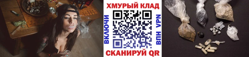 наркошоп  маркетплейс формула  Героин Heroin  Очёр 