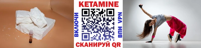 Кетамин VHQ  где найти наркотики  Очёр 