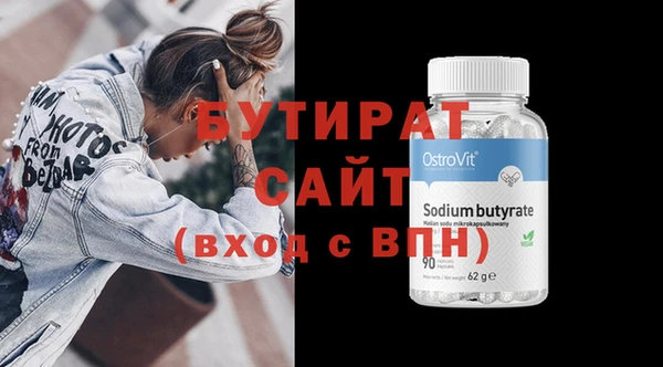 метадон Сосновка