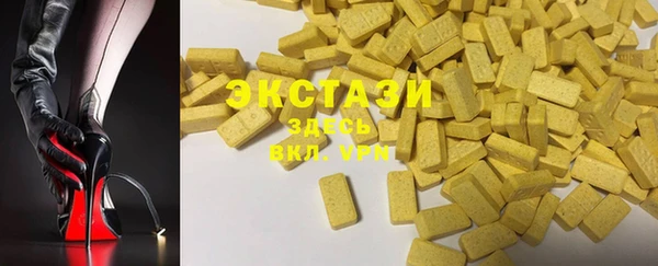 соль ск Вязники