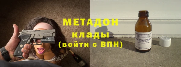 соль ск Вязники