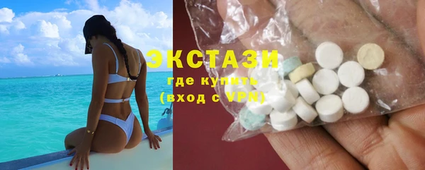 марки lsd Сосновый Бор
