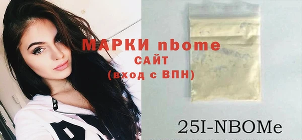 хмурый Волосово