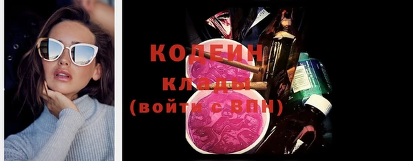 марки lsd Сосновый Бор