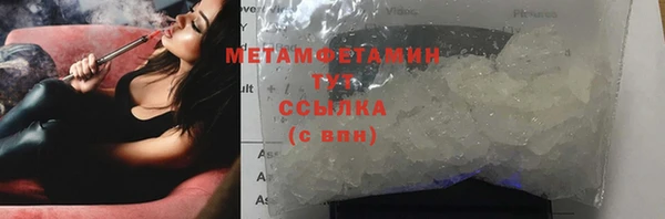 метадон Сосновка