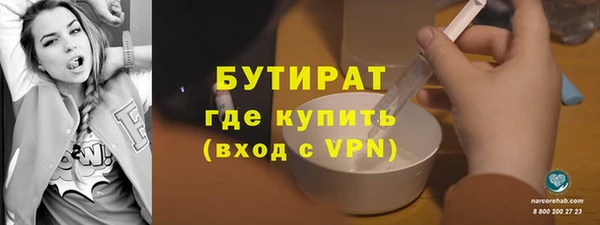 кокаин VHQ Вяземский