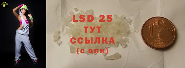 соль ск Вязники