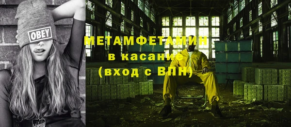 кокаин VHQ Вяземский