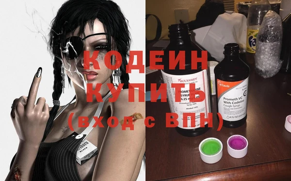 гашиш Волоколамск