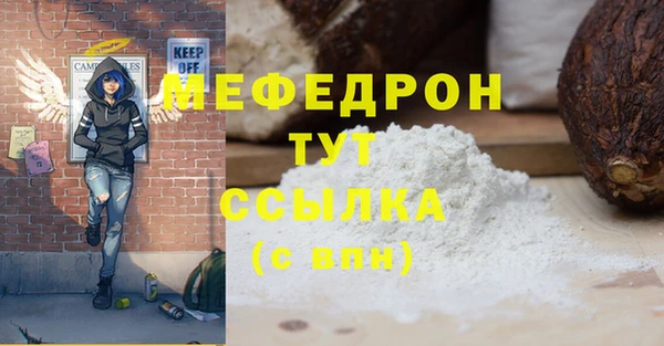 кокаин VHQ Вяземский