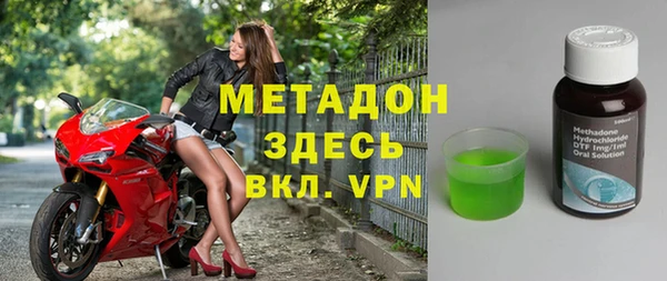 соль ск Вязники