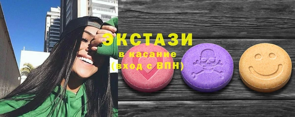 кокаин VHQ Вяземский