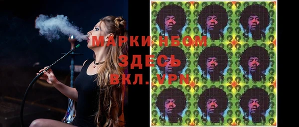 соль ск Вязники