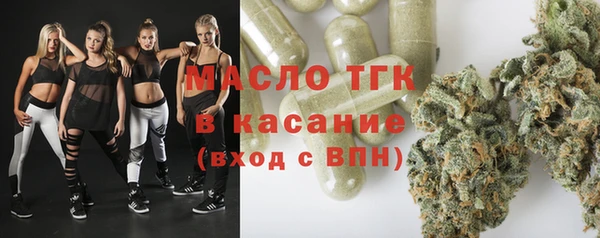 соль ск Вязники