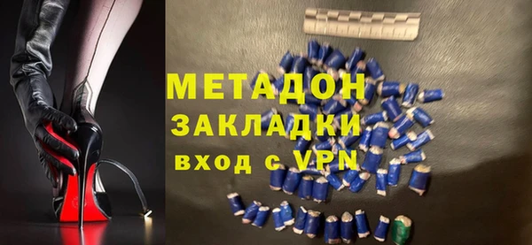 мескалин Володарск