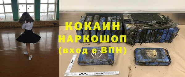 соль ск Вязники