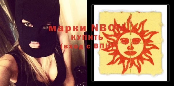 соль ск Вязники