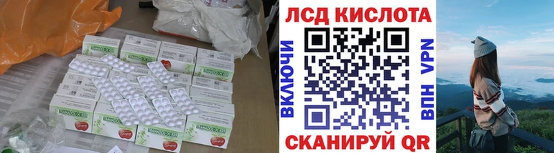 где можно купить наркотик  Очёр  Лсд 25 экстази ecstasy 