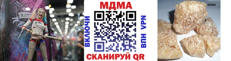как найти Очёр МДМА Molly