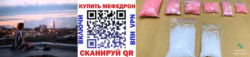 закладка  Очёр  Мефедрон мяу мяу 