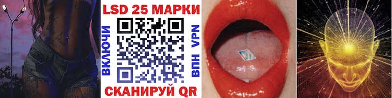 Марки N-bome 1,5мг  наркотики  Очёр 