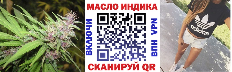 ТГК Wax  МЕГА онион  Очёр 